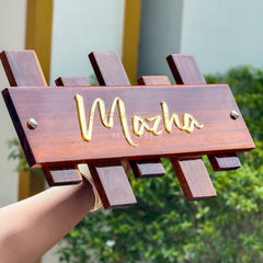 Rustic Rubber Wood Home Name Board with Gold Finish Letters – Wooden Wall Plate